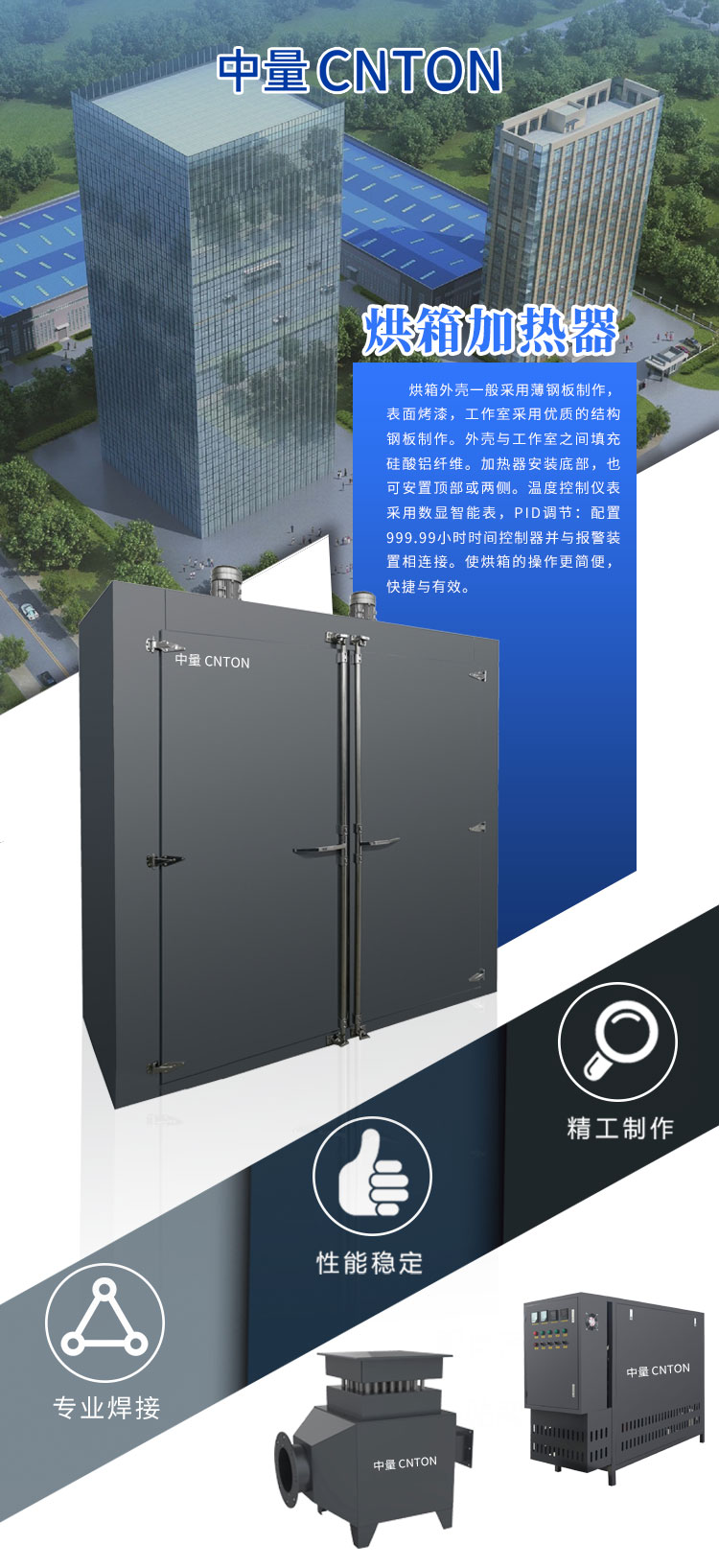 详情页1_01.jpg