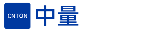 中量电热科技（盐城）有限公司官方网站