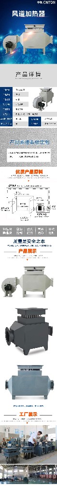 煤矿用加热器.jpg
